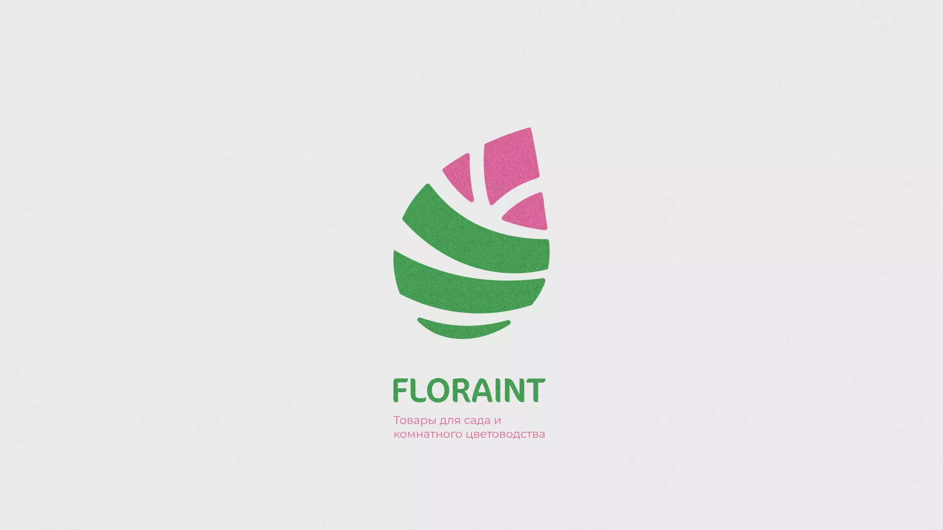 Разработка оформления профиля Instagram для магазина «Floraint» в Трубчевске